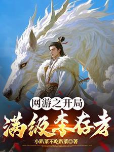 全民神邸时代我有千万倍奖励