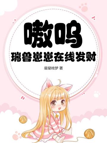 瑞兽名字和照片