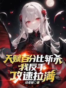 普攻的通俗说法