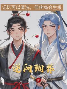 我要杀了你什么意思