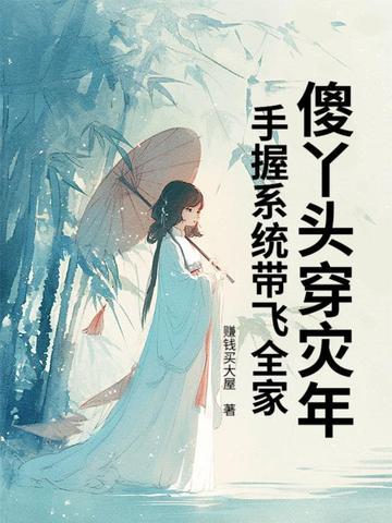 傻丫头意思