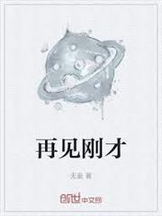 满地遗言替我错完了完整版免费