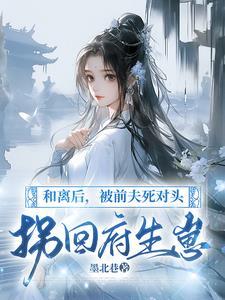 十里红妆全文阅读免费