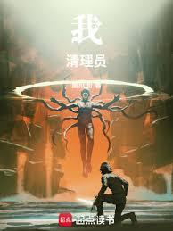 清理垃圾