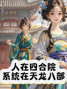 天龙direct