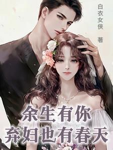 失婚女人是什么意思