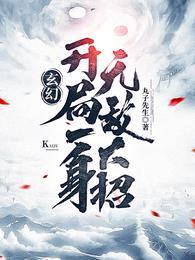 罗天暂罗天俊
