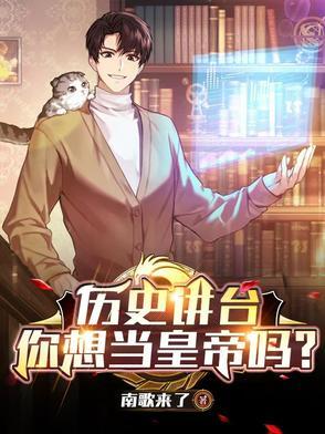 观众震惊!历史写满了吃人