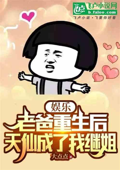 就看怎么处理老妈了