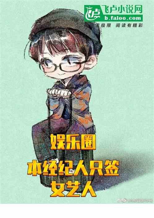 艺人经纪人是什么意思