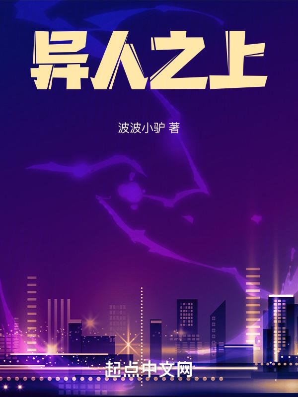 一人之上