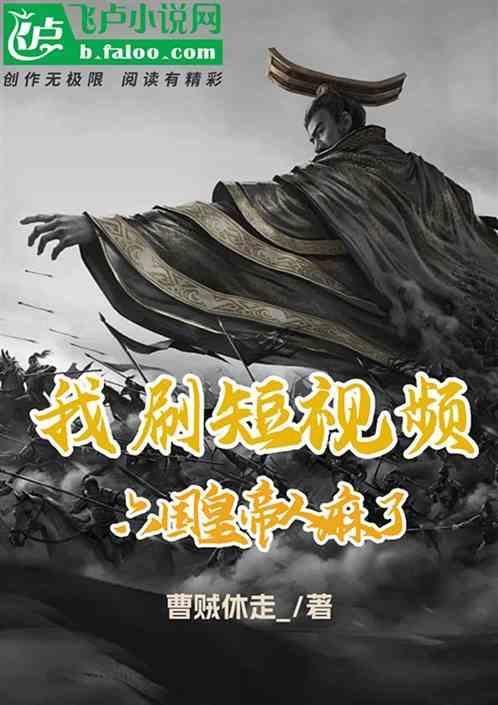 六国是什么
