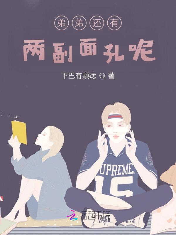 有两个弟弟怎么称呼