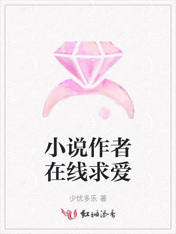 求爱贴吧