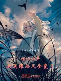 女英雄高清