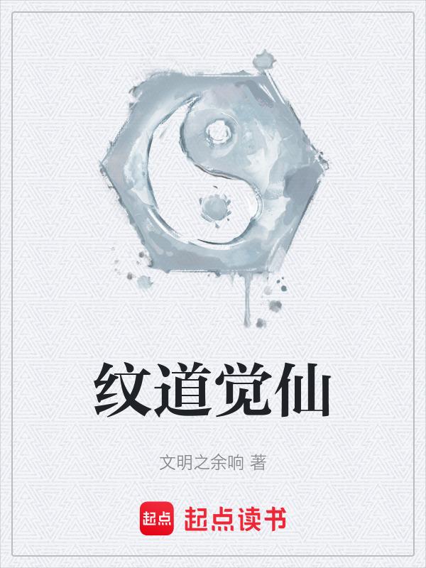 问道仙器攻略