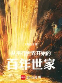 盗墓从沙海开始选择