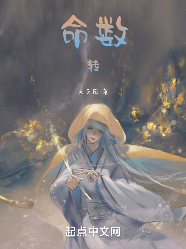 我真的不是转世魔主