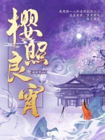 樱良高清图片