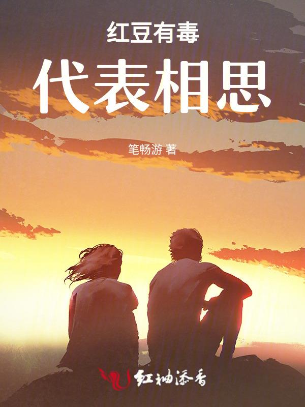 爹的养成攻略270章