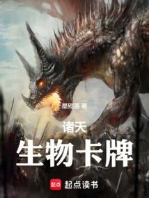 诸天升维流