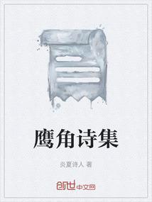 鹰角回应
