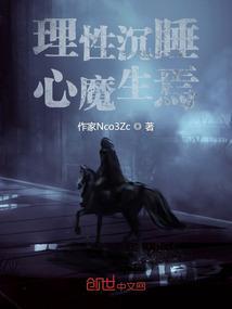 蝶梦制作