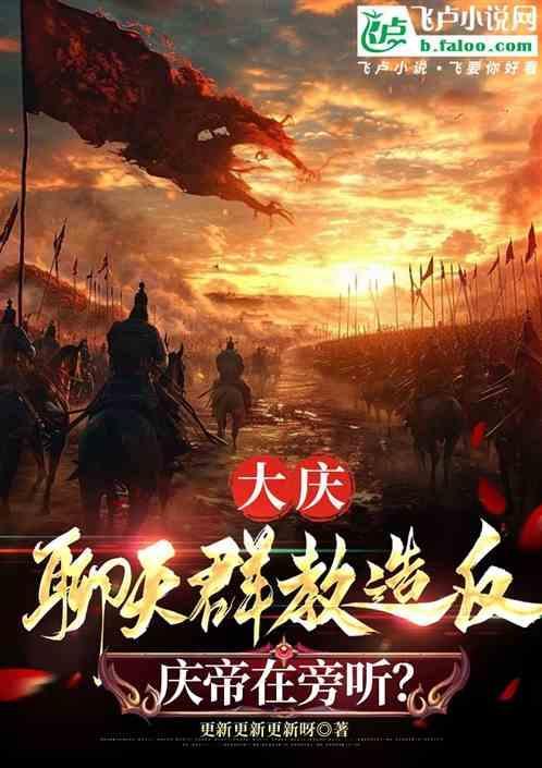 大庆交友论坛