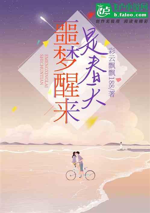 噩梦醒来是早晨是什么意思