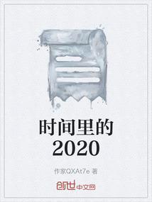 时间里的公主歌曲
