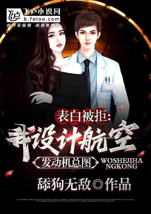 航空发动机图纸资料