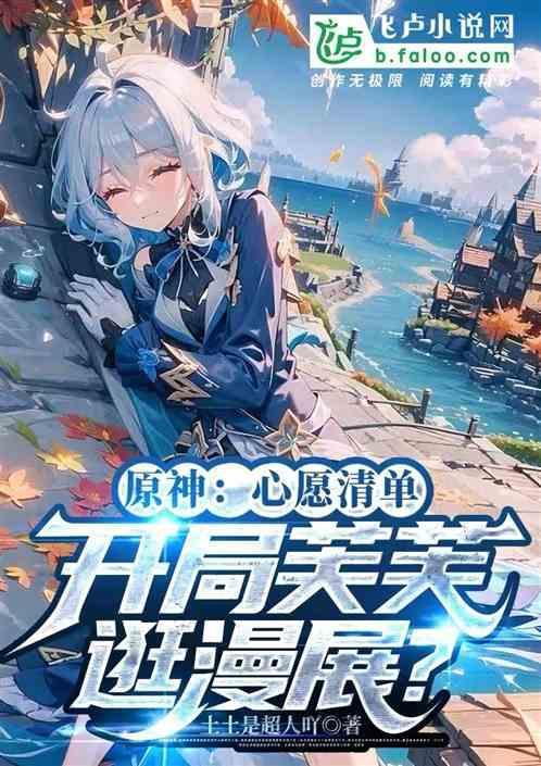 原神尘歌壶在哪里获得