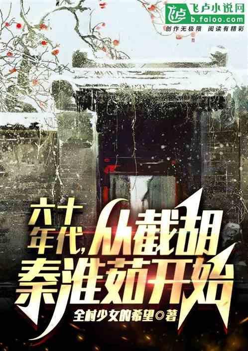 情满四合院秦淮茹的儿女
