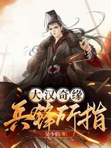 汉景帝的父母