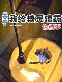 帮我精灵