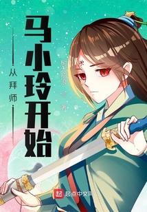 玄幻从拜师无上仙帝开始