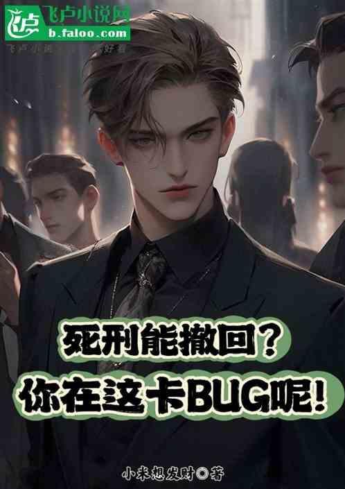 死刑是否可以废除