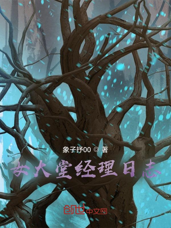 大堂女经理图片