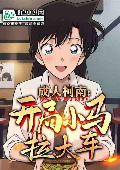成人动画君