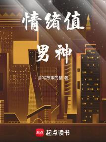男人 情绪价值