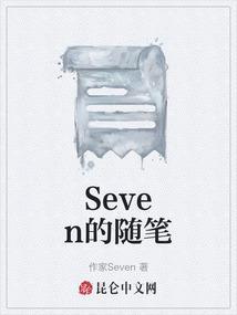 随笔一篇700字