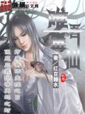 唯我独仙5
