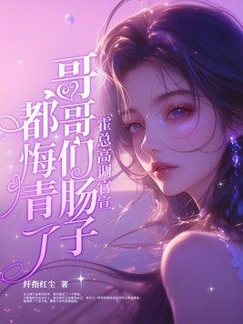anti 霍总