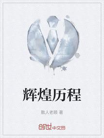 辉煌历程纪念邮票哪里有卖