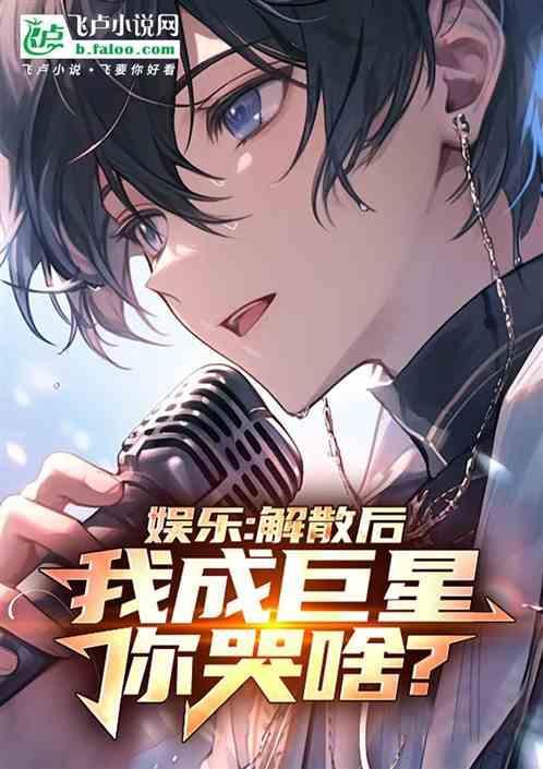 解散了是什么意思