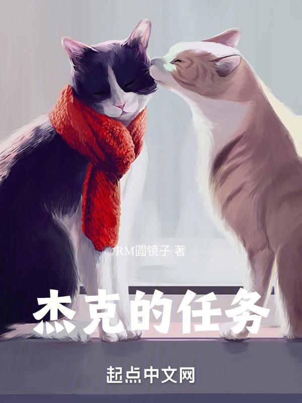 杰克的宝箱在哪里