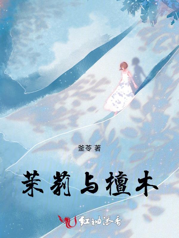 檀木对比