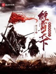 主角轩