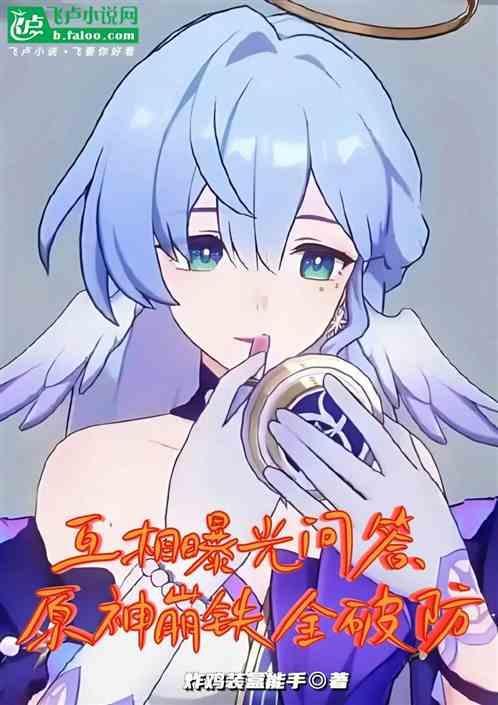 原神崩炮怎么使用