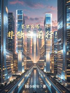 墨染是哪个